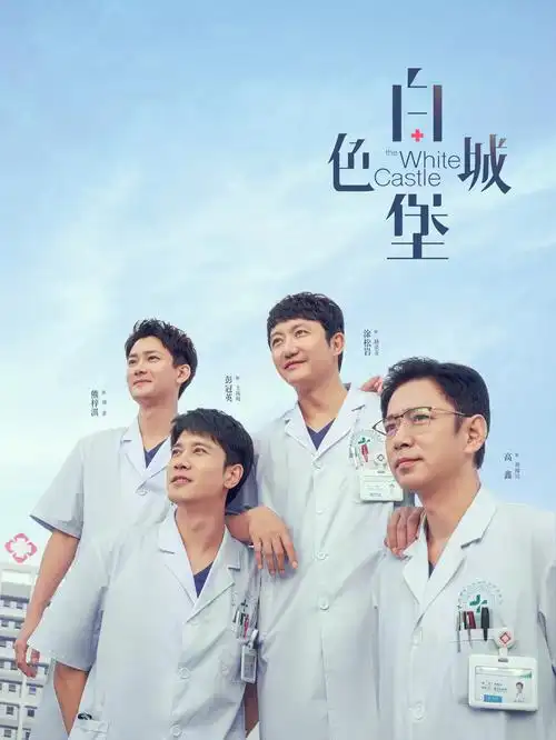 无忧影院甜宠短剧总裁的第七次告白海报