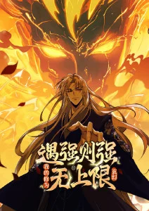 无忧影院科幻机战动漫星轨之外海报