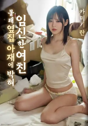 无忧影院动作灾难电影零点列车海报